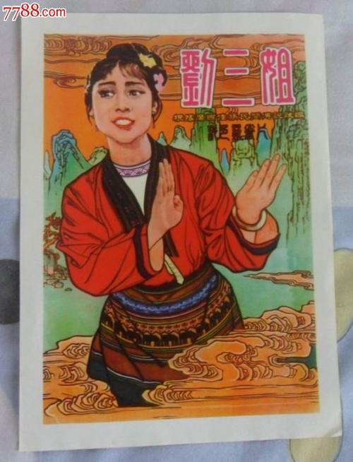 克罗地亚身份证哪里可以做假的